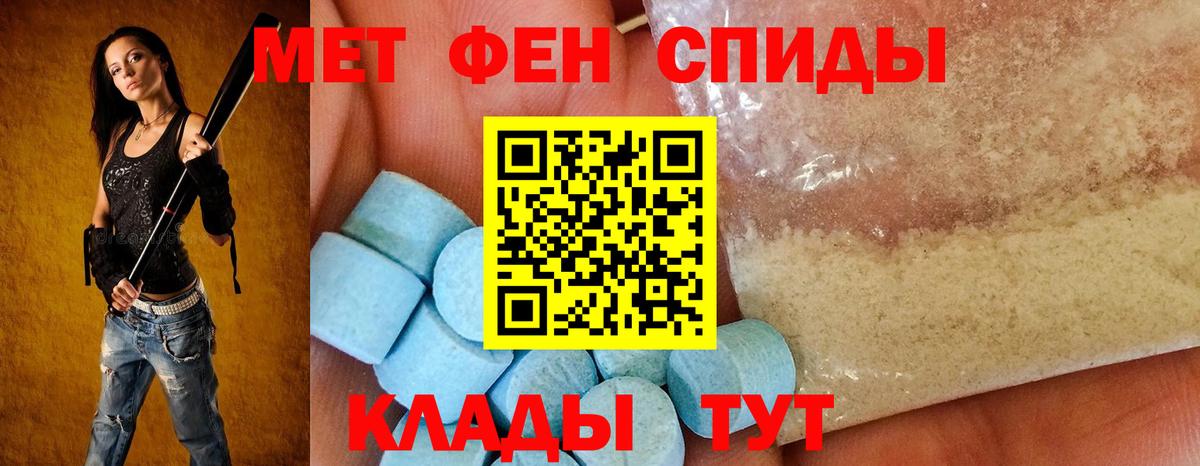 Лабытнанги  АМФЕТАМИН  Вход с VPN  АМФ 98%  АМФЕТАМИН 