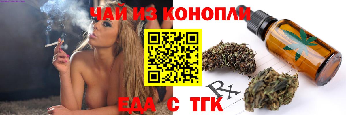 Canna-Cookies конопля Лабытнанги
