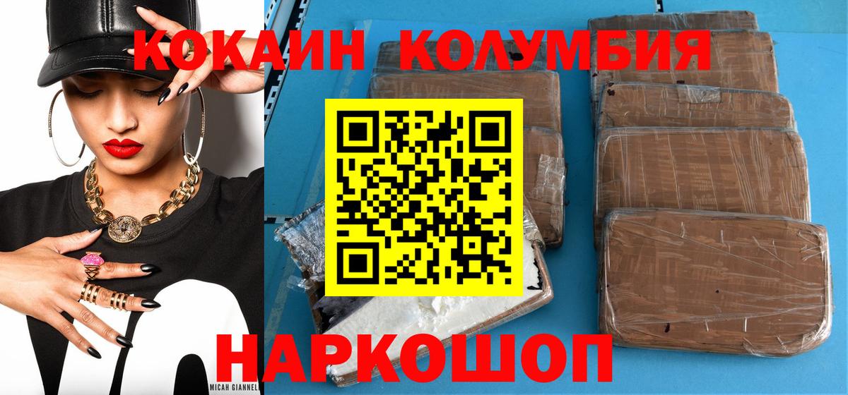 Cocaine Боливия  Вход с VPN  Лабытнанги  COCAIN Fish Scale 