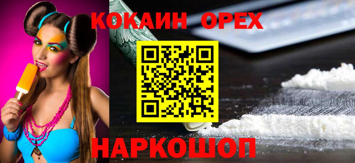 Кокаин Боливия Лабытнанги