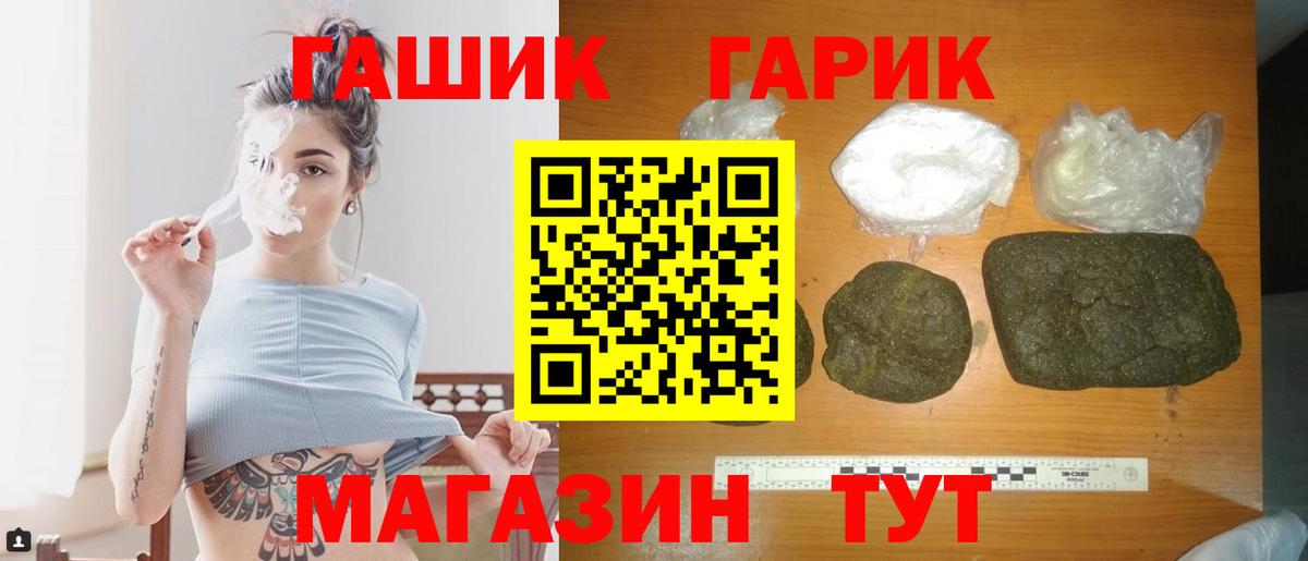 цена   ГАШИШ hashish  Вход с VPN  Лабытнанги  ГАШ индика сатива 