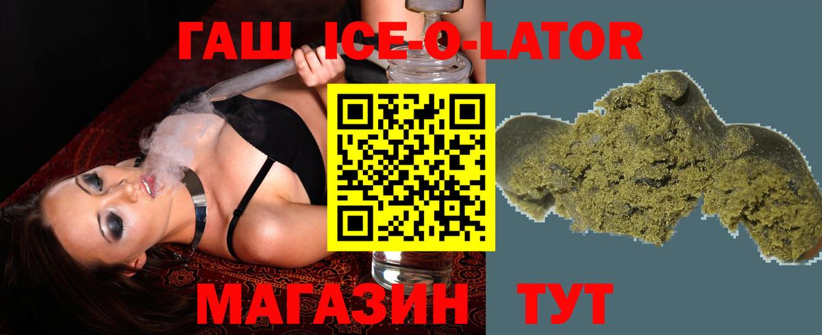 ГАШ гарик Лабытнанги