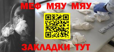 мескалин Заволжье