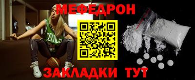 мескалин Заволжье