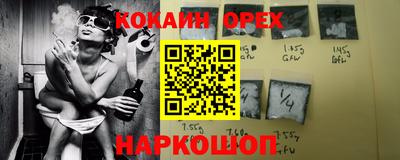 ГАЛЛЮЦИНОГЕННЫЕ ГРИБЫ Жуковский