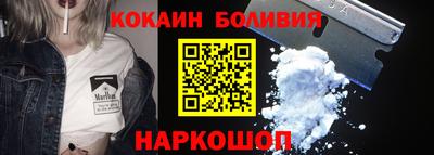 ГАЛЛЮЦИНОГЕННЫЕ ГРИБЫ Жуковский