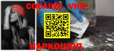 мескалин Заволжье
