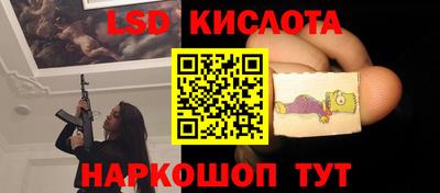 мескалин Заволжье