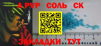 мескалин Заволжье