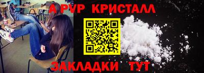мескалин Заволжье