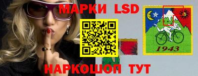 мескалин Заволжье