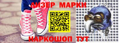 мескалин Заволжье