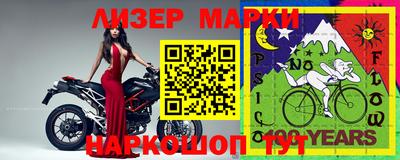 ГАЛЛЮЦИНОГЕННЫЕ ГРИБЫ Жуковский