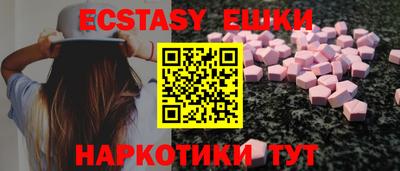 ГАЛЛЮЦИНОГЕННЫЕ ГРИБЫ Жуковский