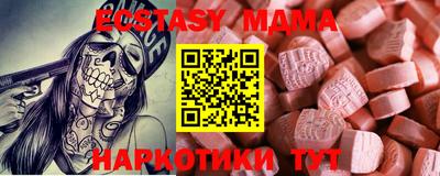 мескалин Заволжье
