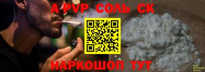 мескалин Заволжье