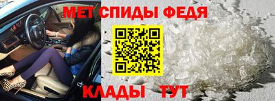 ALPHA PVP Заводоуковск