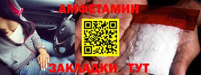 ALPHA PVP Заводоуковск