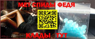 ALPHA PVP Заводоуковск