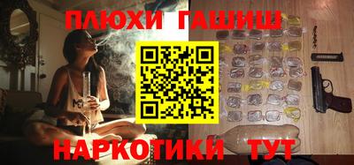 мескалин Заволжье