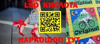 мескалин Заволжье