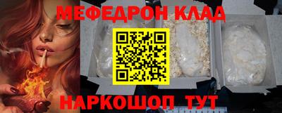 мескалин Заволжье
