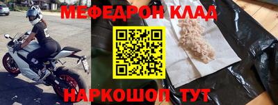 мескалин Заволжье