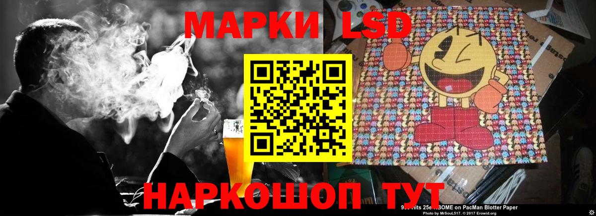 Лабытнанги  ЛСД экстази кислота  LSD-25 экстази кислота  Вход с VPN 