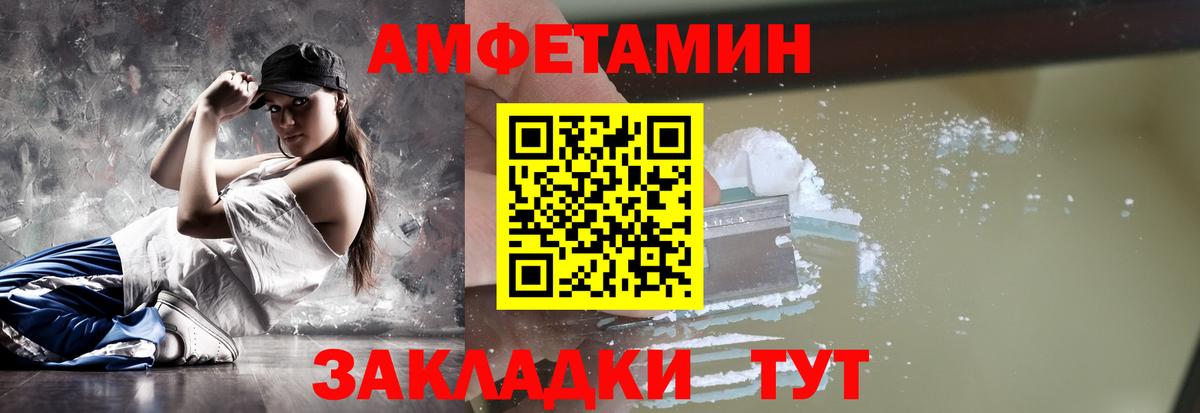 Мефедрон кристаллы  МАРИХУАНА  Кокаин  НБОМе  Вход с VPN  Лабытнанги  Экстази  Гашиш 
