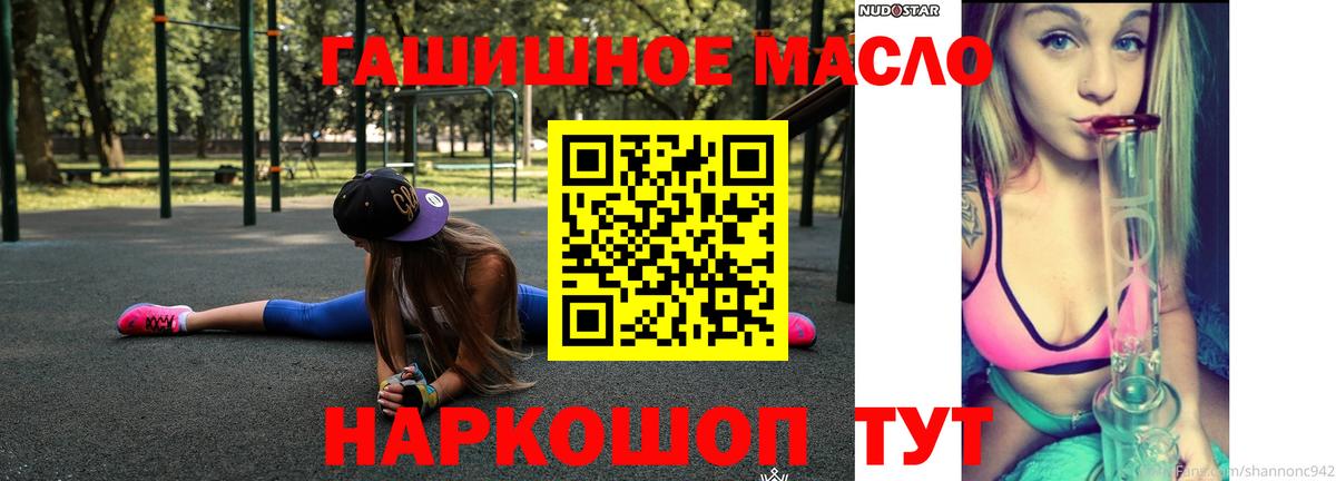 ТГК вейп с тгк Лабытнанги