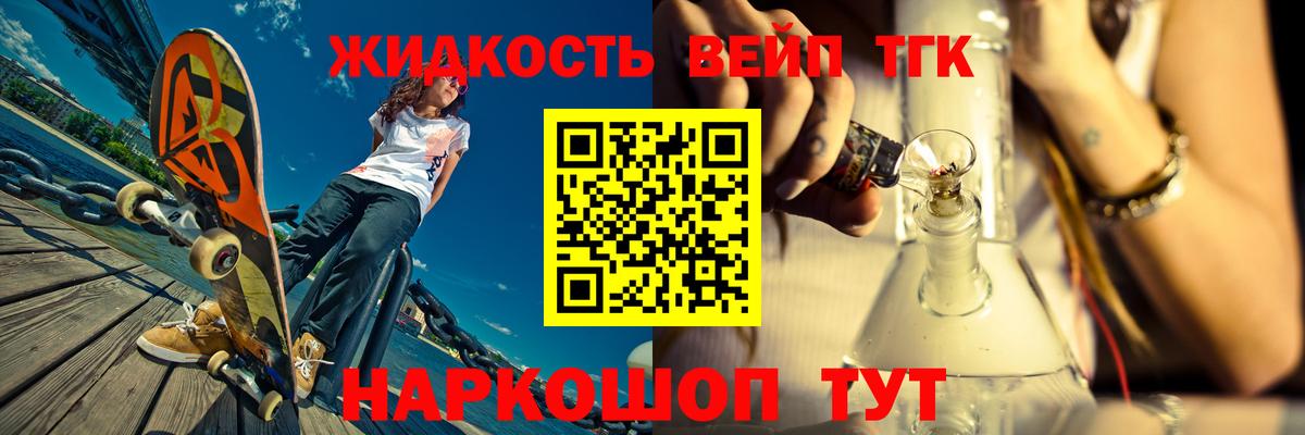 закладки  Дистиллят ТГК Wax  Вход с VPN  Лабытнанги  Дистиллят ТГК гашишное масло 